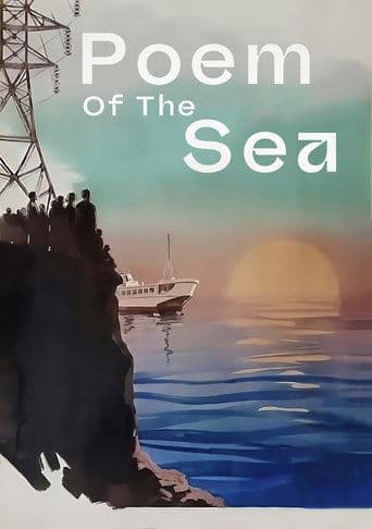 Poem of the Sea