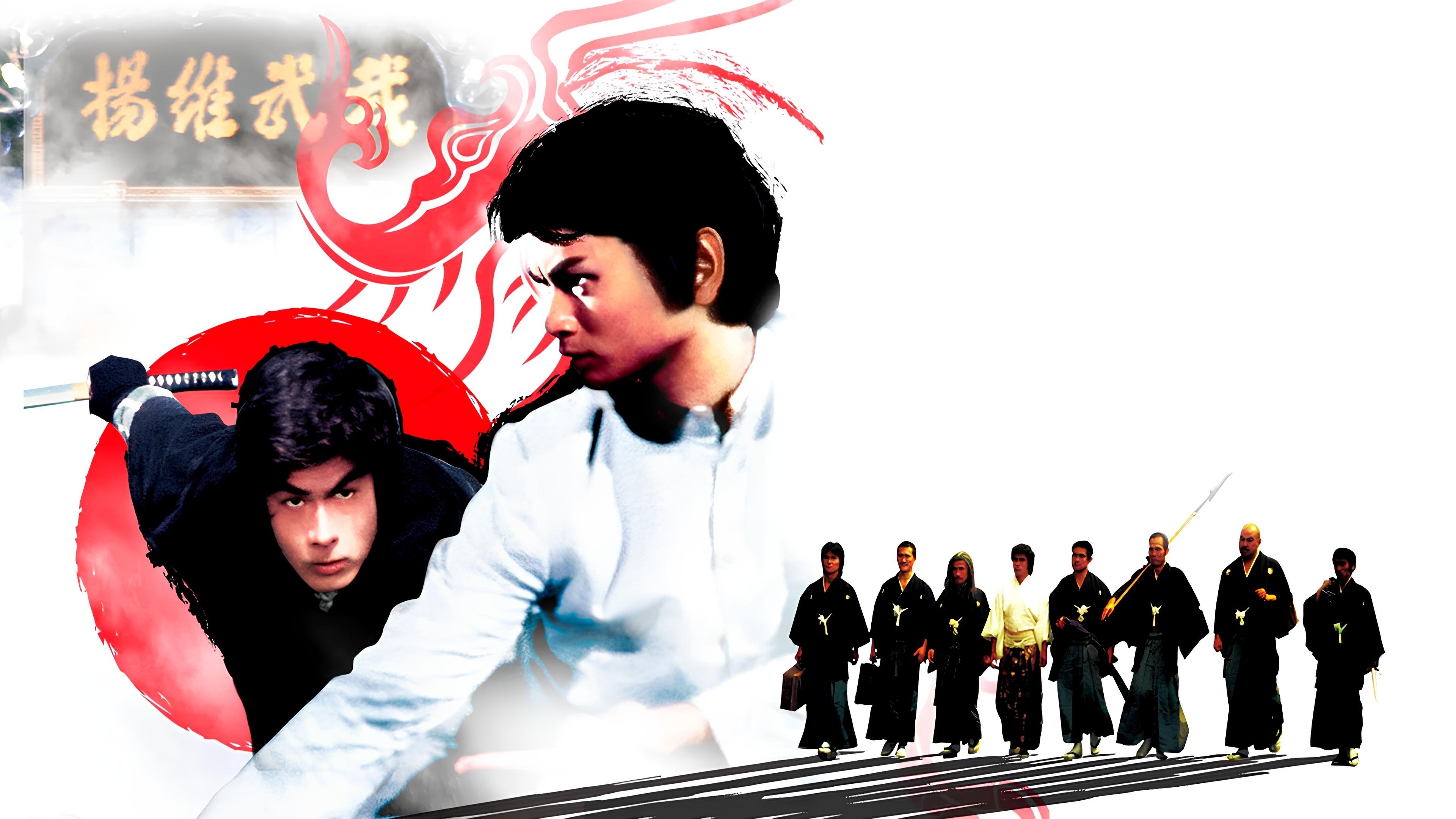 Heroes of the East