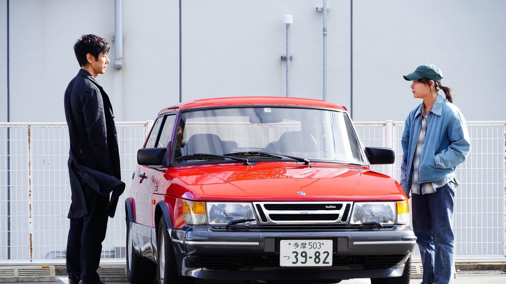 Drive My Car