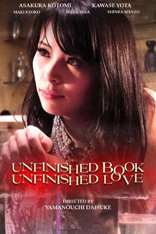 Unfinished Book, Unfinished Love