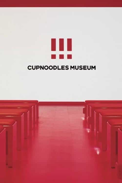 CUPNOODLES MUSEUM Movie at Momofuku Theater