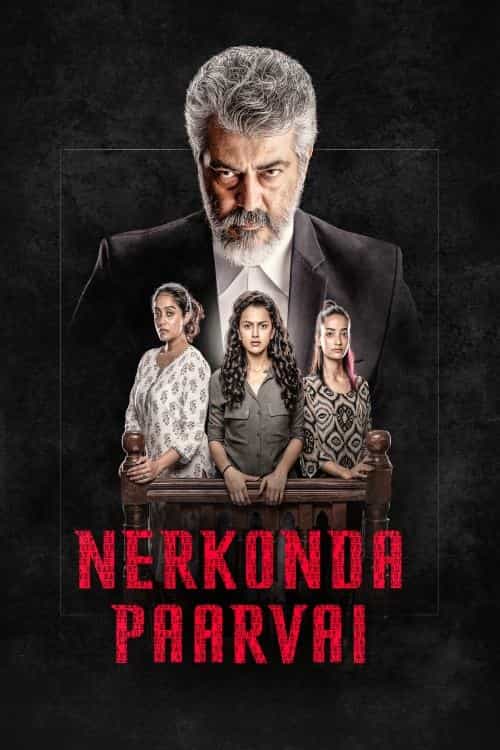 Nerkonda Paarvai