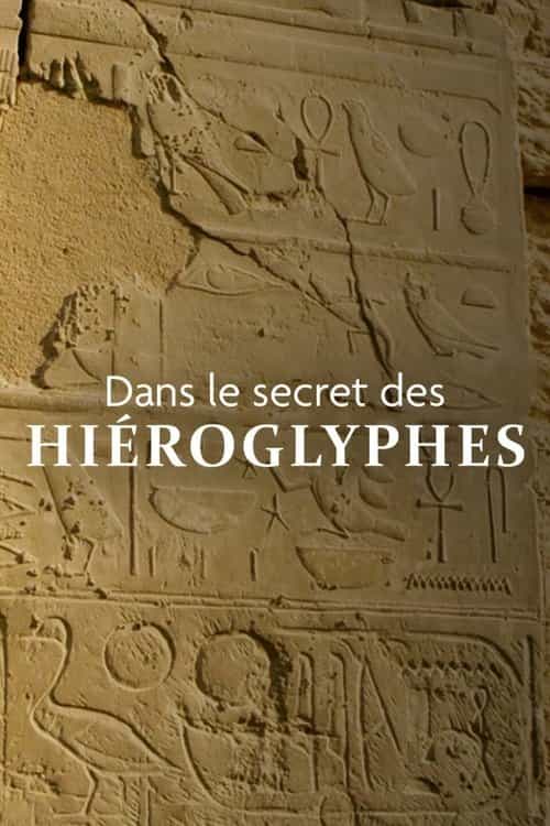 The Egypt Code Breakers