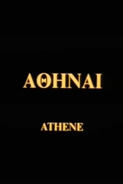 Athene