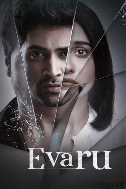 Evaru