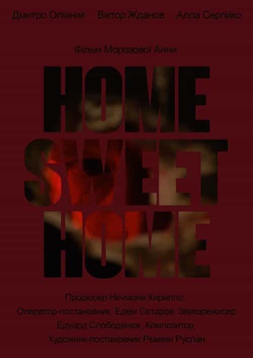 Home, Sweet Home