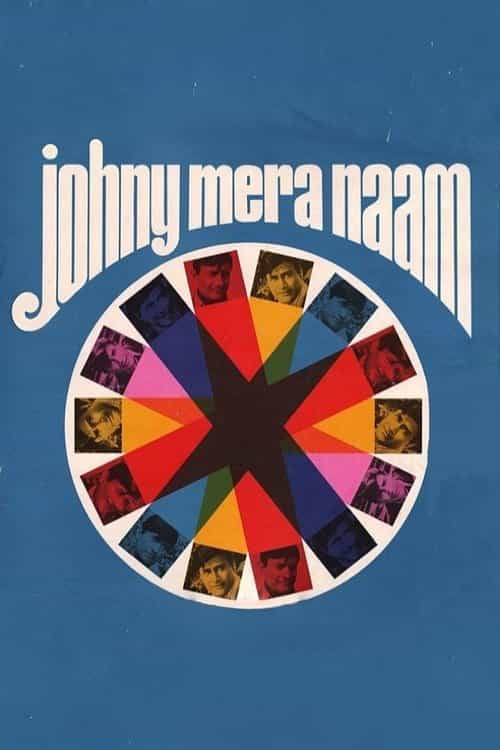 Johny Mera Naam