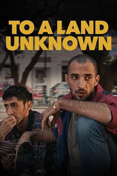 To a Land Unknown