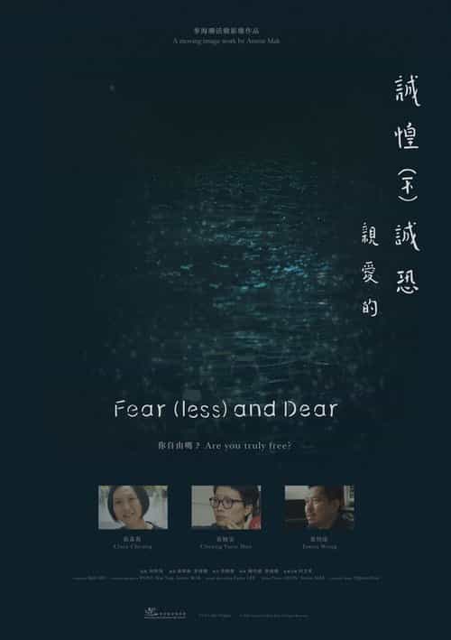 Fear(less) and Dear