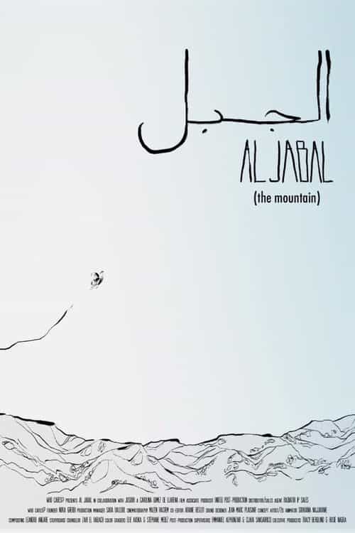 The Mountain