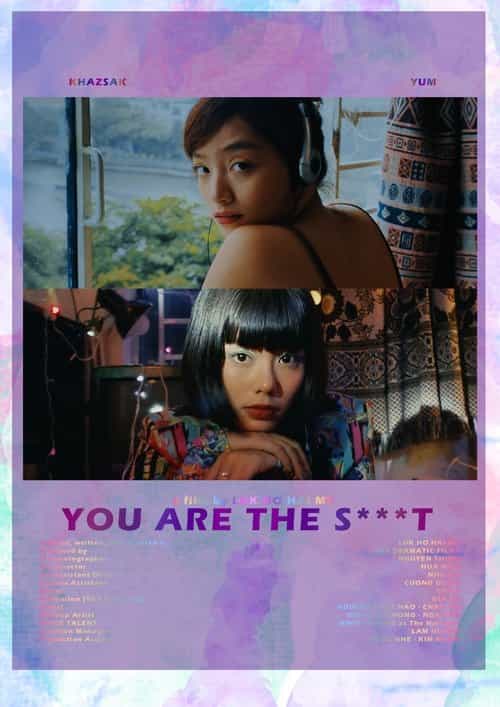 YOU ARE THE S**T!