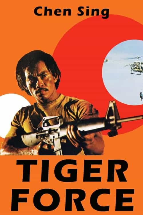Tiger Force