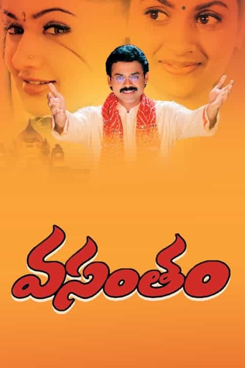 Vasantham