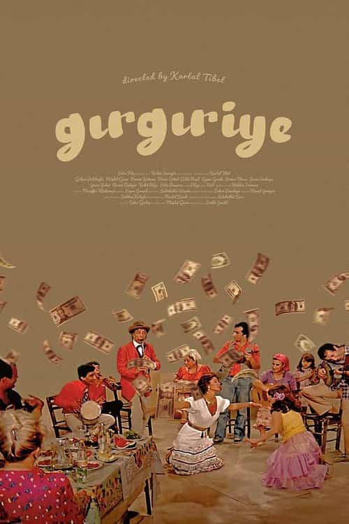 Gırgıriye