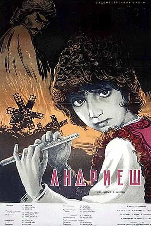 Andriesh