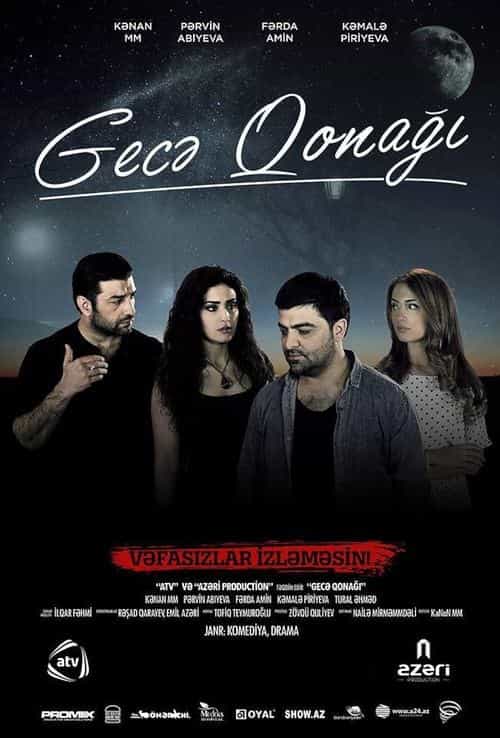 Night Guest