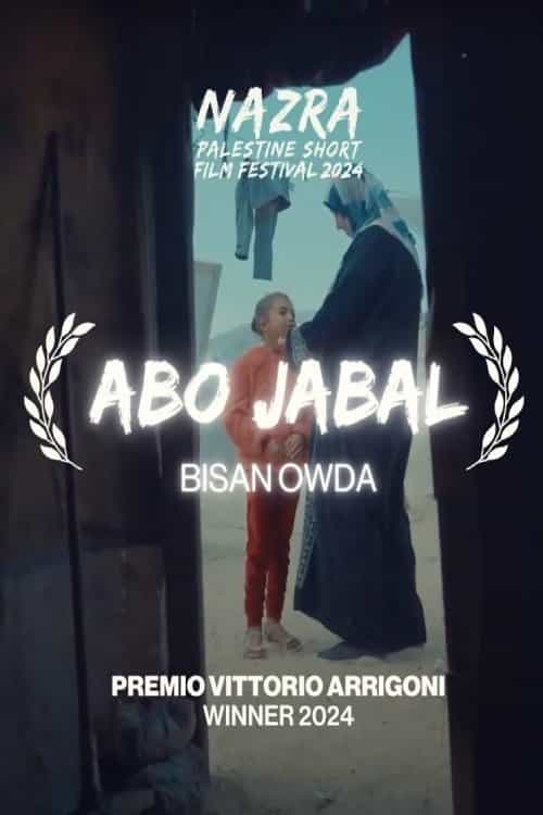 Abo Jabal