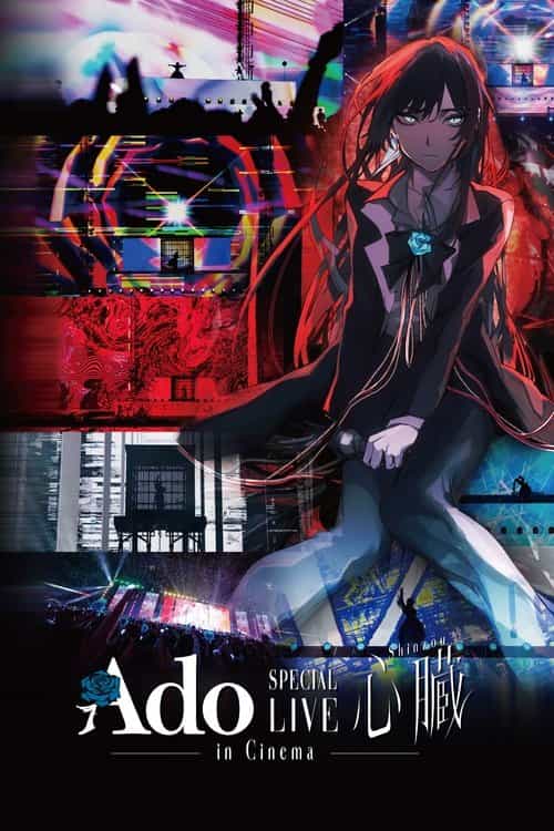 Ado SPECIAL LIVE “Shinzou” in Cinema
