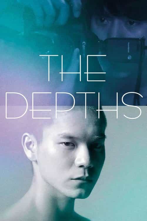 The Depths
