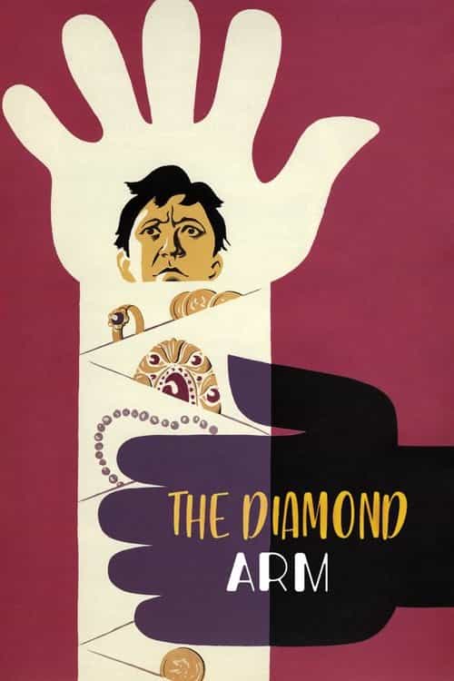 The Diamond Arm