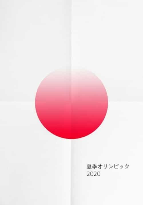 Official Film of the Olympic Games Tokyo 2020 Side A