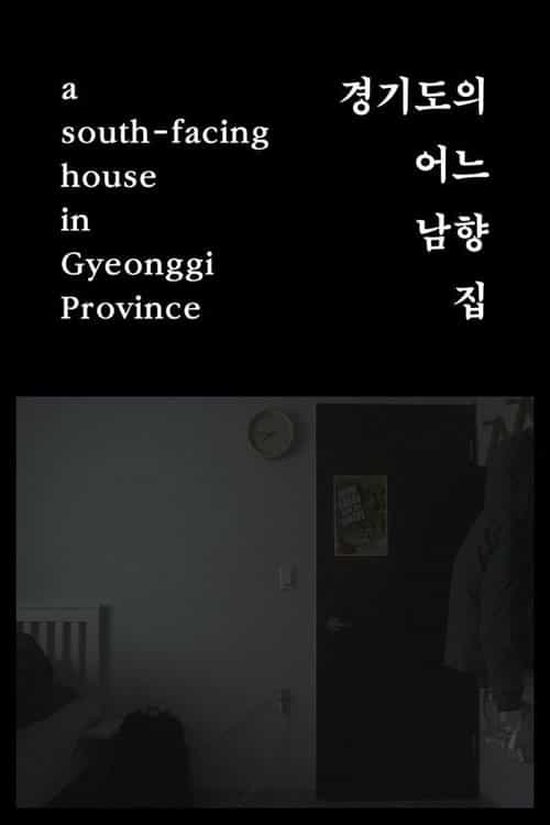 A South-facing House in Gyeonggi Province