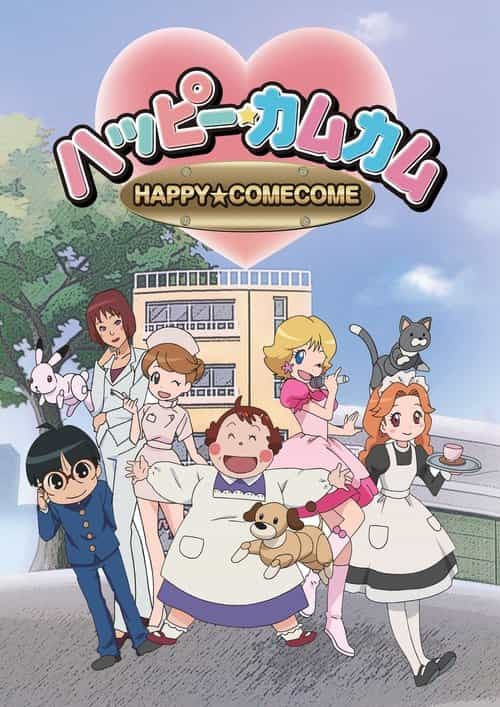 Happy★ComeCome