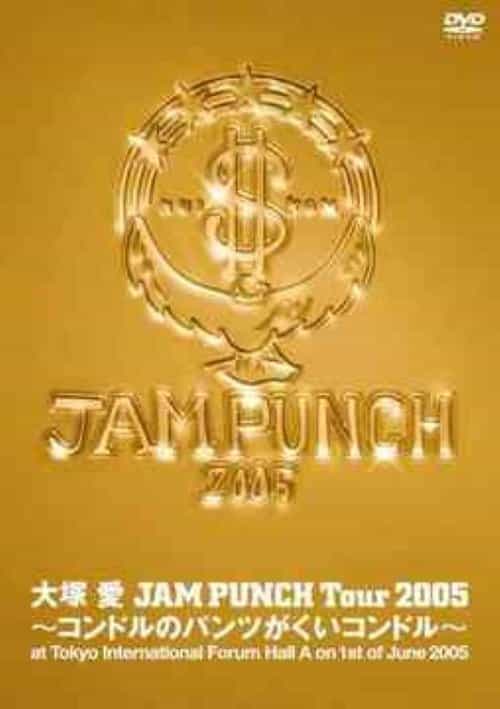 JAM PUNCH Tour 2005 ~Kondoru no Pantsu ga Kui Kondoro~