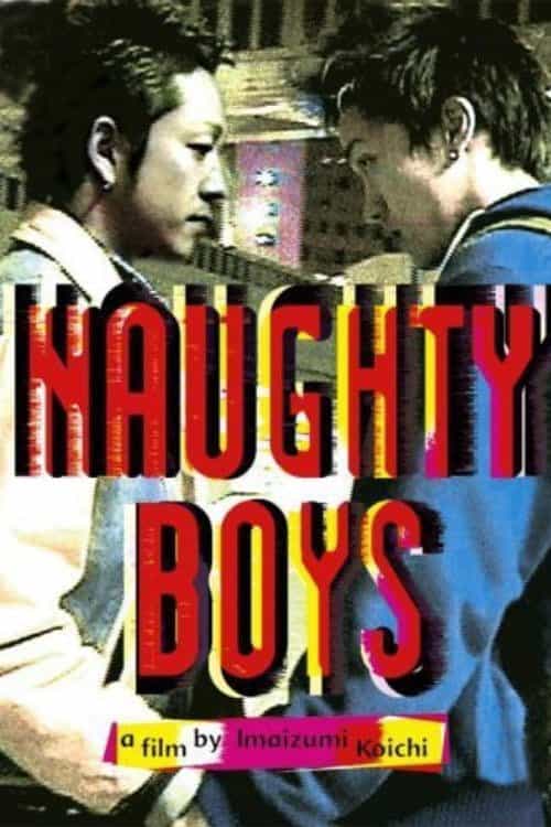 Unfaithful Boys