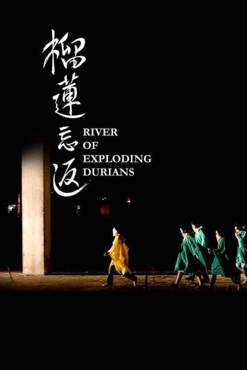 River of Exploding Durians