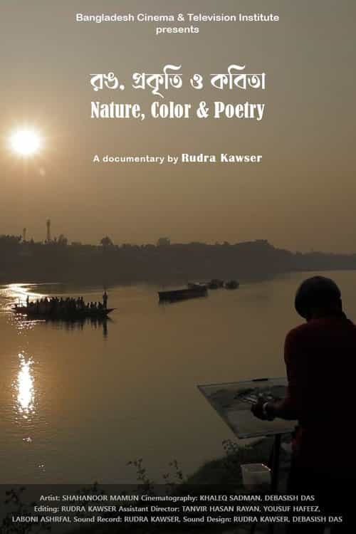 Color, Nature & Poetry