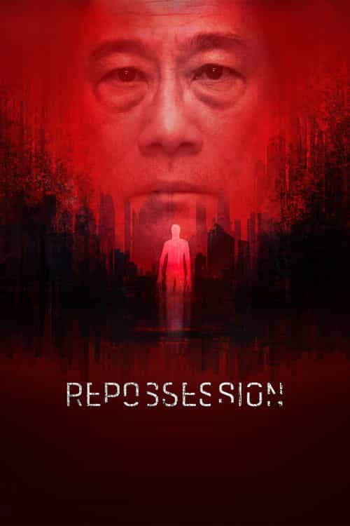 Repossession