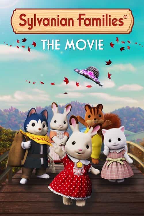 Sylvanian Families: The Movie
