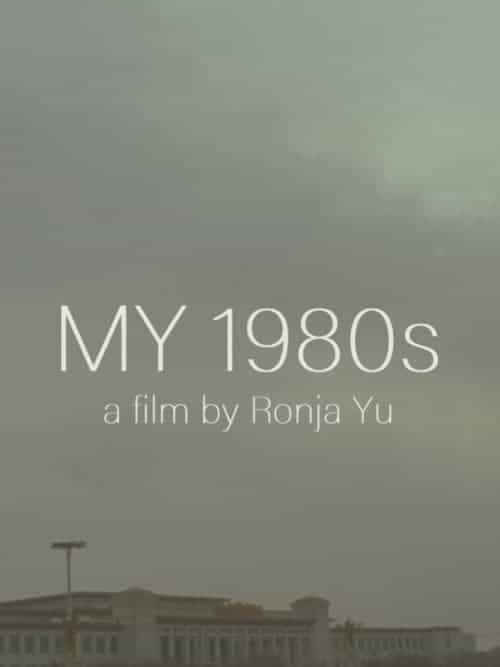 My 1980's