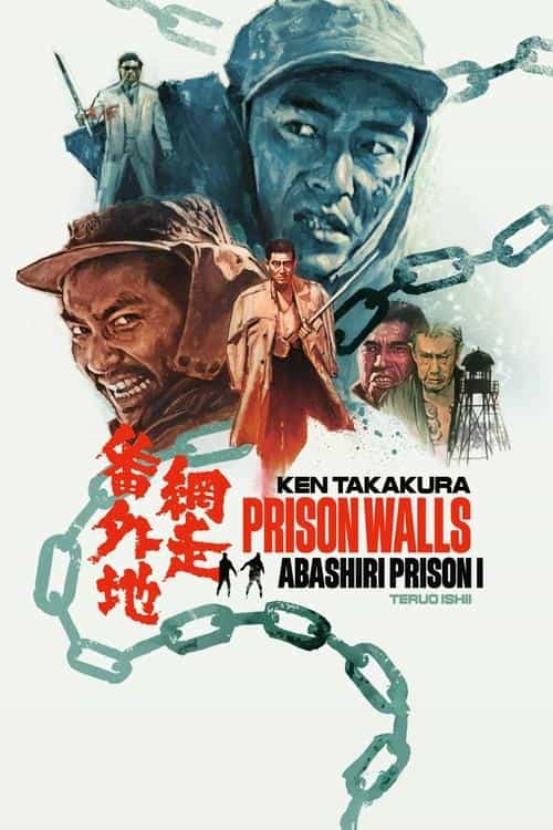 Abashiri Prison