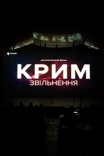 Crimea. Liberation