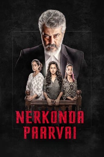 Nerkonda Paarvai