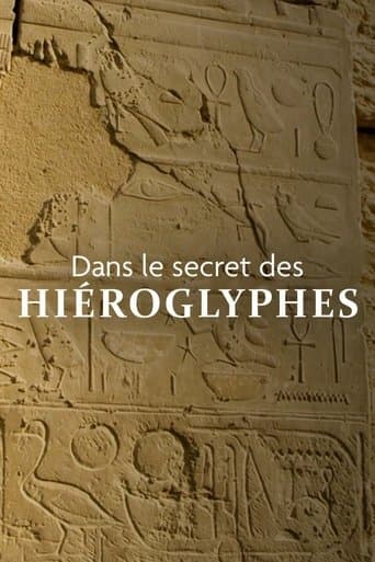 The Egypt Code Breakers