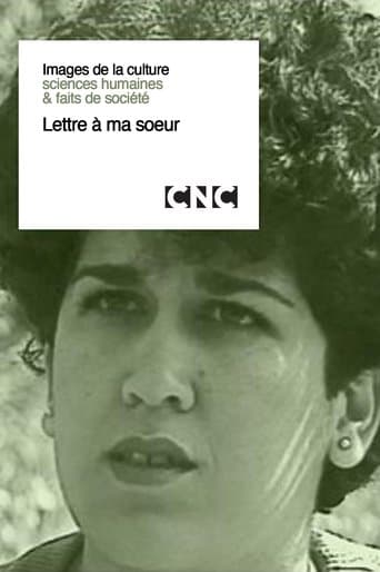 Letter to My Sister