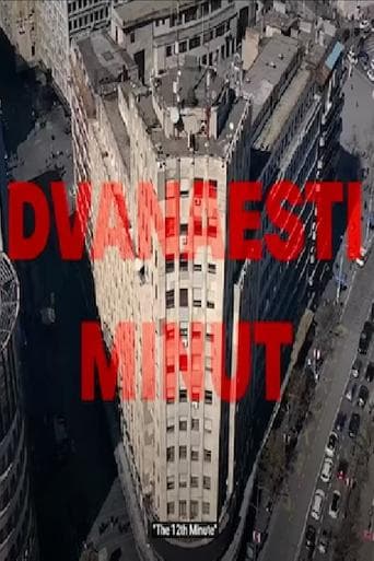 Twelfth Minute