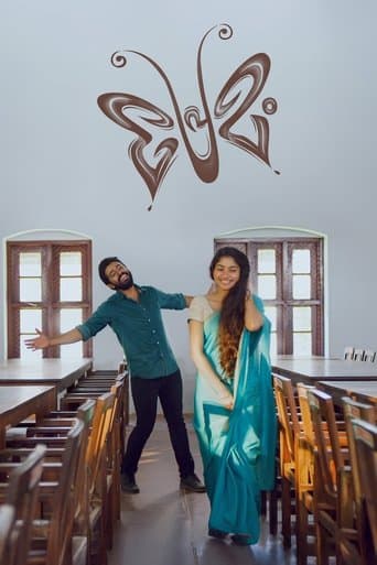 Premam