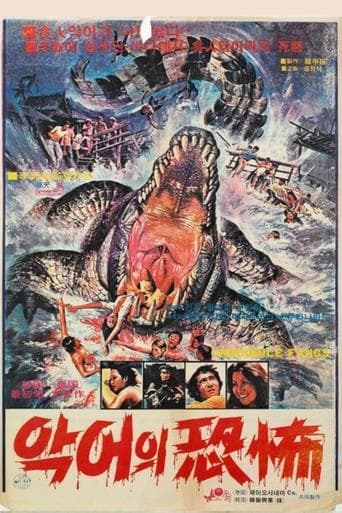 Crocodile Fangs