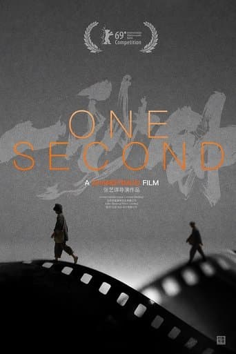 One Second