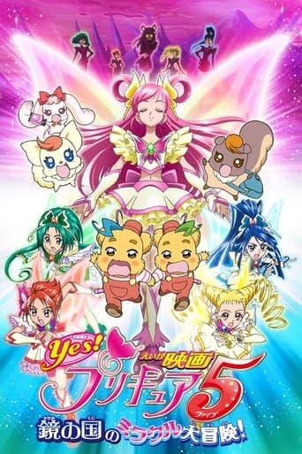 Yes! Precure 5: The Great Miracle Adventure in the Country of Mirrors
