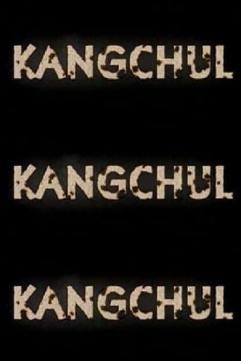 Kangchul