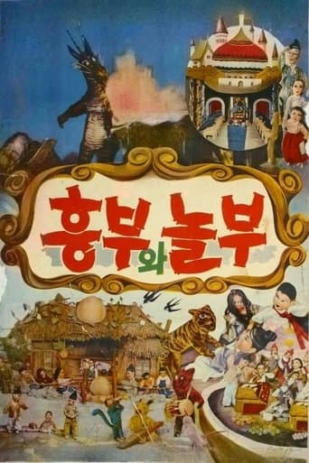 Heungbu and Nolbu
