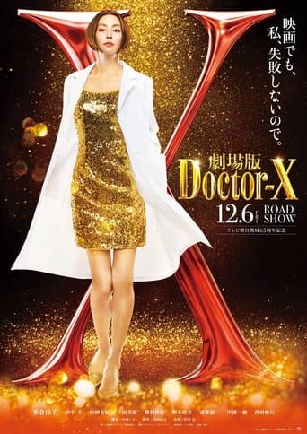 Doctor X: The Movie Final