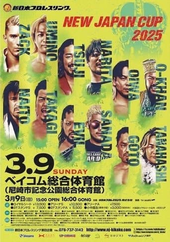NJPW New Japan Cup 2025 - Final