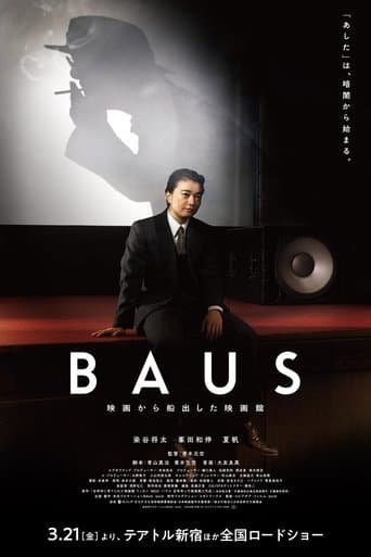 BAUS: The Ship's Voyage Continues